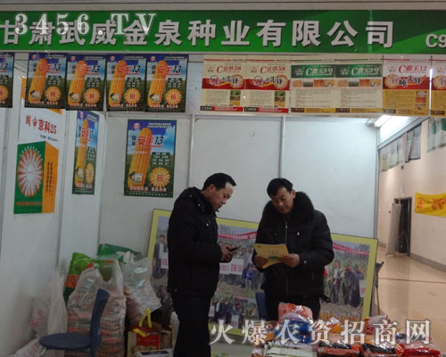 ���C������Ȫ�N�I(y��)���޹�˾