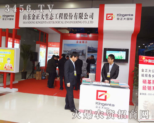 ɽ�|���������B(t��i)���̹ɷ����޹�˾