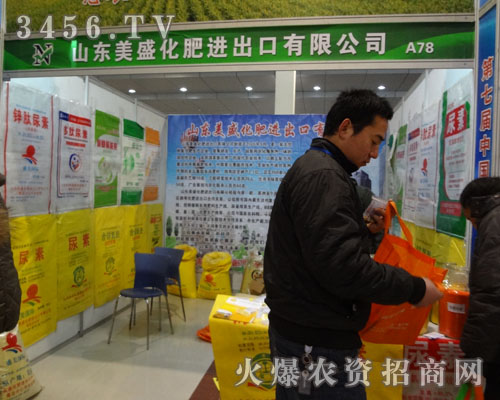 ɽ�|��ʢ�����M�������޹�˾