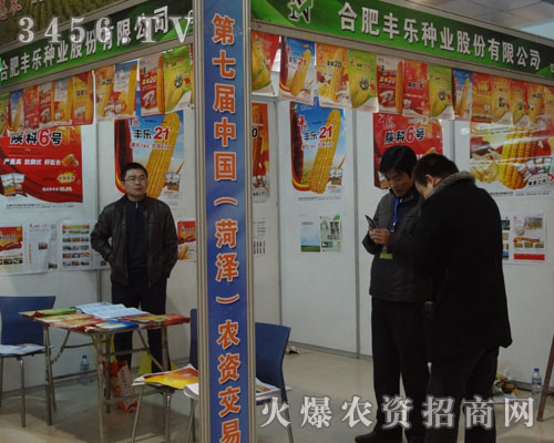 �Ϸ��S���N�I(y��)�����F���ɷ����޹�˾