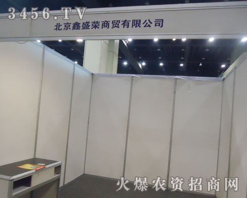 ������ʢ�s���Q(m��o)���޹�˾