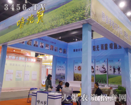 �V��������ʩ������؟(z��)�ι�˾