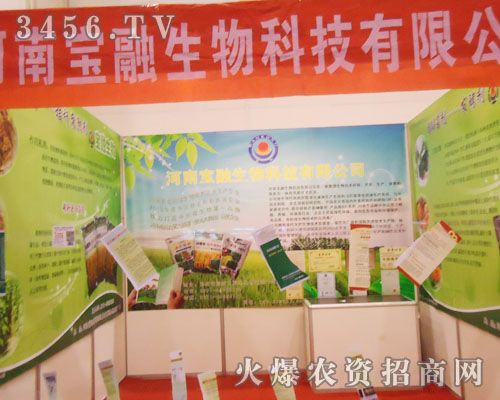 ���ό�������Ƽ����޹�˾