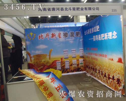 ���ϱ���������Ƽ����޹�˾