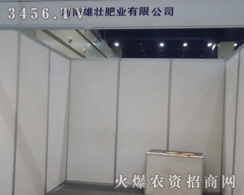 �����������ۉѷʘI(y��)���޹�˾