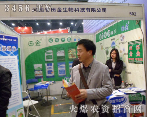 ����ʡ�������Ƽ����޹�˾