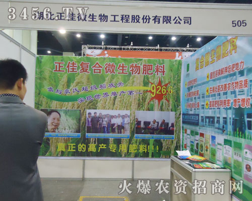 ��������΢���﹤�̹ɷ����޹�˾