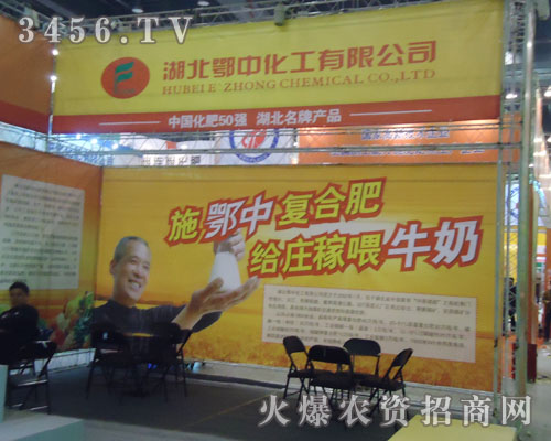 �������л������޹�˾