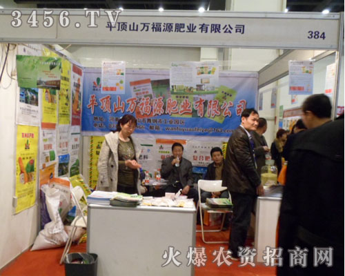 ƽ�ɽ�f��Դ�ʘI(y��)���޹�˾