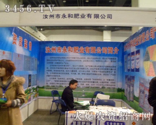 ���������ͷʘI(y��)���޹�˾