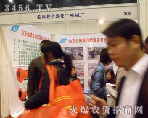 ɽ�|�R���ʢ�����C(j��)е�������޹�˾