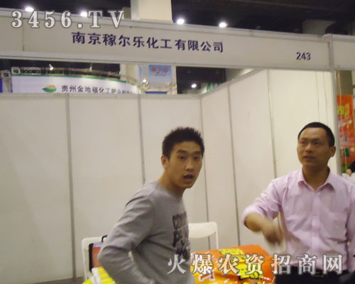 �Ͼ��ڠ����������޹�˾