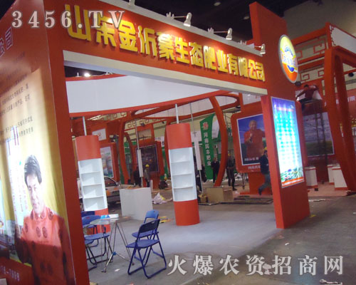 ɽ�|���������B(t��i)�ʘI(y��)���޹�˾