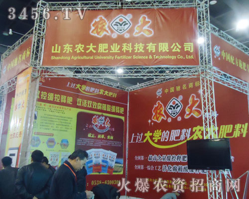 ɽ�|�r(n��ng)��ʘI(y��)�Ƽ����޹�˾