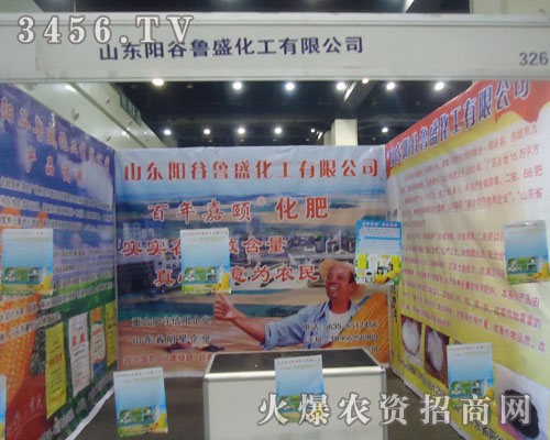 ɽ�|�(y��ng)����ʢ�������޹�˾