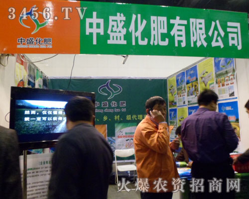 ��ʢ�������޹�˾