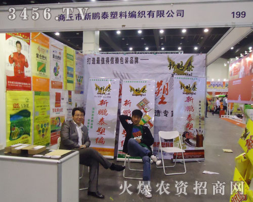 �������i̩���ϰ��b���޹�˾