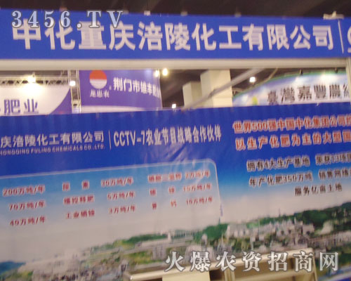 �л��ؑc���껯�����޹�˾