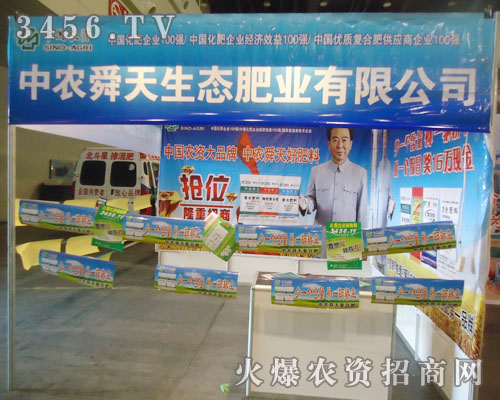 ���r(n��ng)˴�����B(t��i)�ʘI(y��)���޹�˾