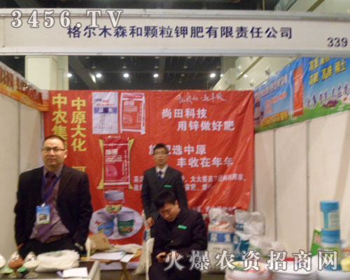 ��ľɭ���w��⛷�����؟�ι�˾