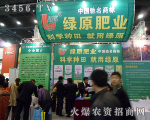 河南黃泛區(qū)綠原化工有限公司