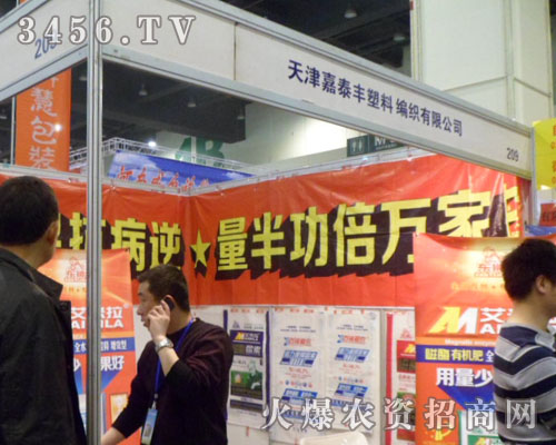 ����̩�S���Ͼ������޹�˾