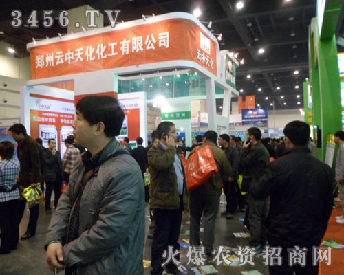 ���������컯�������޹�˾