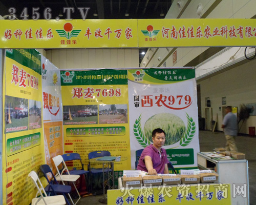 ���ϼѼј��r(n��ng)�I(y��)�Ƽ����޹�˾