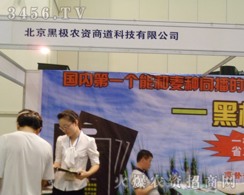 �����ژO�̵��Ƽ����޹�˾