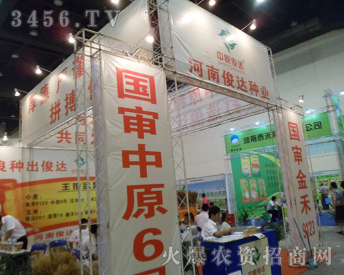 ���Ͽ��_(d��)�N�I(y��)���޹�˾