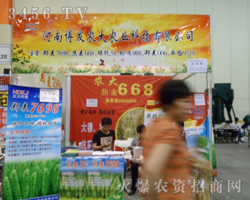 ���ϲ��l(f��)�r(n��ng)���r(n��ng)�I(y��)�Ƽ����޹�˾