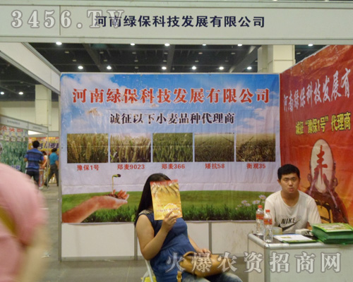 ���ϾG���Ƽ��l(f��)չ���޹�˾