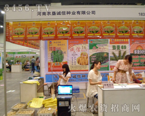 �����r(n��ng)���\(ch��ng)�ŷN�I(y��)���޹�˾