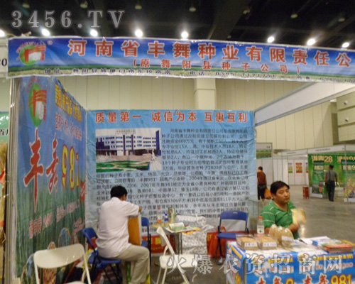 ����ʡ�S��N�I(y��)����؟(z��)�ι�˾