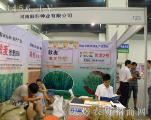 ����(li��n)�ƷN�I(y��)���޹�˾