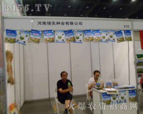 ���ϷN�I(y��)���޹�˾