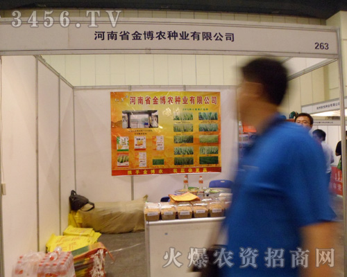 ����ʡ�𲩷N�I(y��)���޹�˾