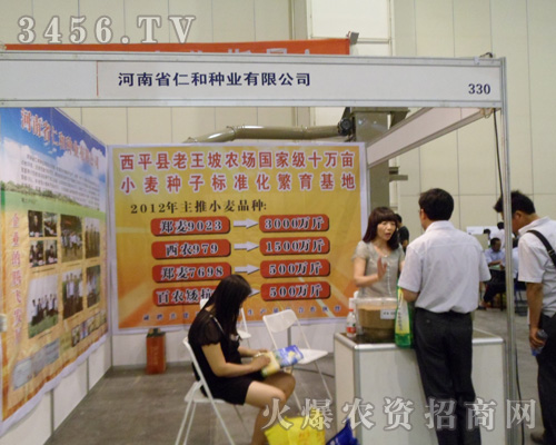 ����ʡ�ʺͷN�I(y��)���޹�˾