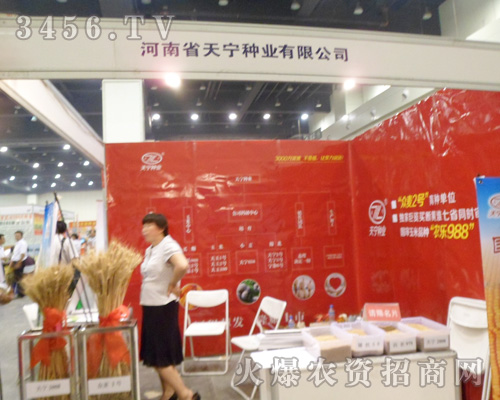 ����ʡ����N�I(y��)���޹�˾