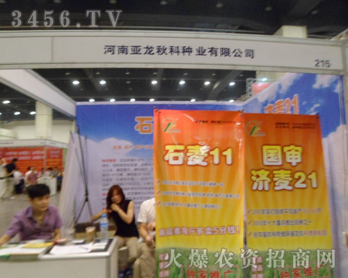 ���ρ�����ƷN�I(y��)���޹�˾