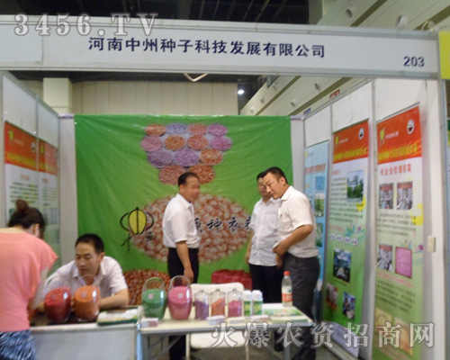 �������ݷN�ӿƼ��l(f��)չ���޹�˾