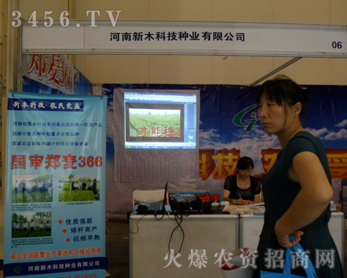 ������ľ�Ƽ��N�I(y��)���޹�˾