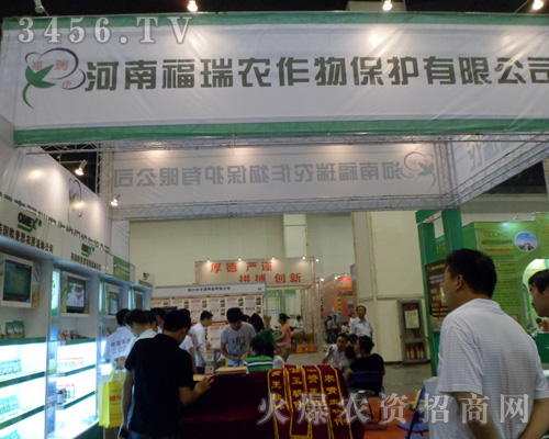 ����ʡ�����r(n��ng)���ﱣ�o(h��)���޹�˾