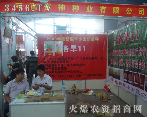 ����ԥ��N�I(y��)���޹�˾