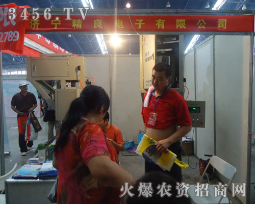 濟(jì)寧精良電子有限公司