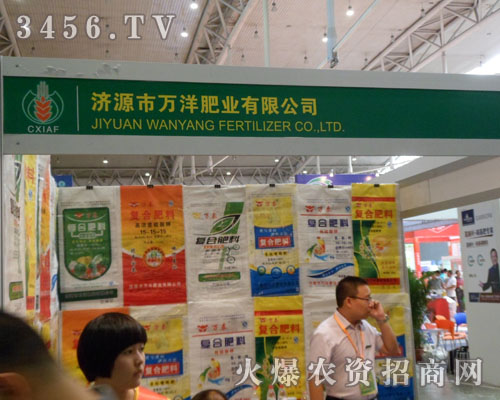 ��(j��)Դ�f(w��n)�󣨷ʘI(y��)�����޹�˾