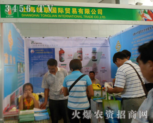 �Ϻ��y(t��ng)(li��n)�Q(m��o)�����޹�˾