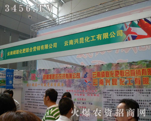 �����������ϠI�N���޹�˾