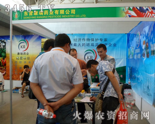 ɽ�|�|�I����ˎ�I(y��)���޹�˾