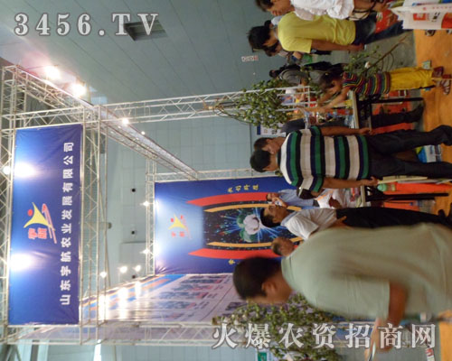 山東濟(jì)南宇航農(nóng)業(yè)發(fā)展有限公司